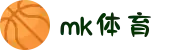 MK(体育科技有限公司)体育·官方网站"
